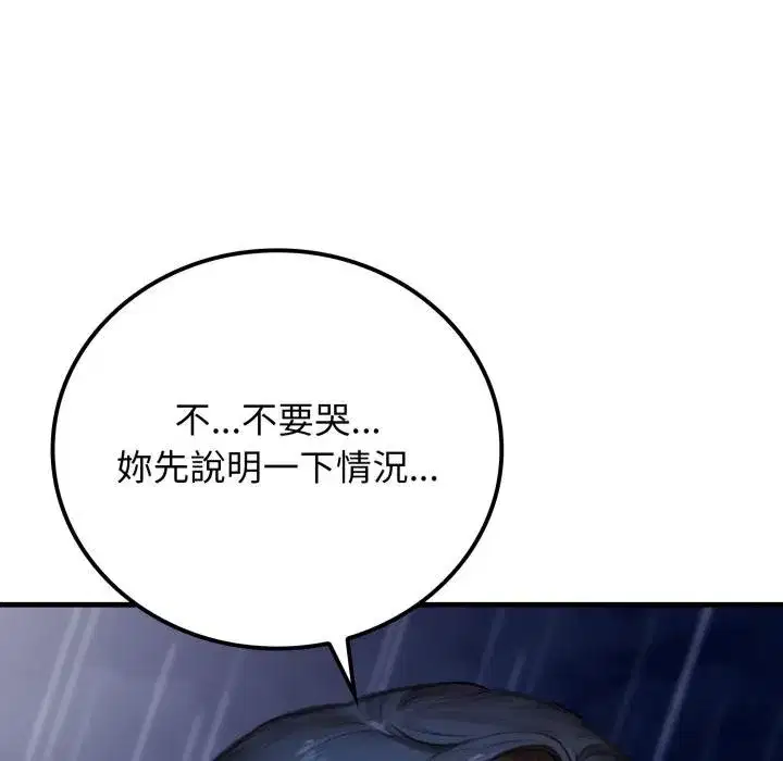 第43話