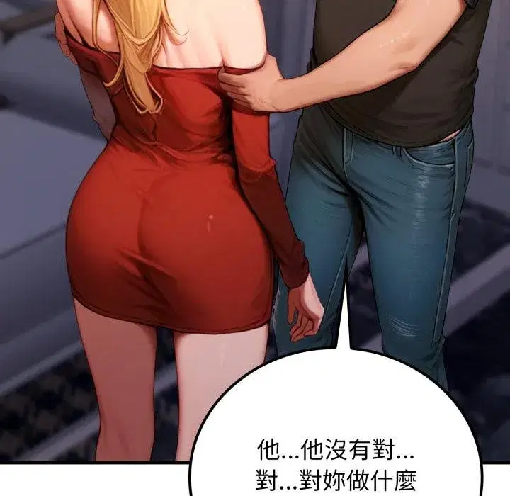 第43話