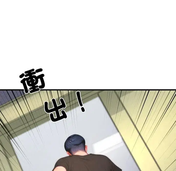 第45話