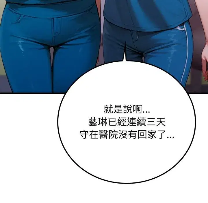 第45話