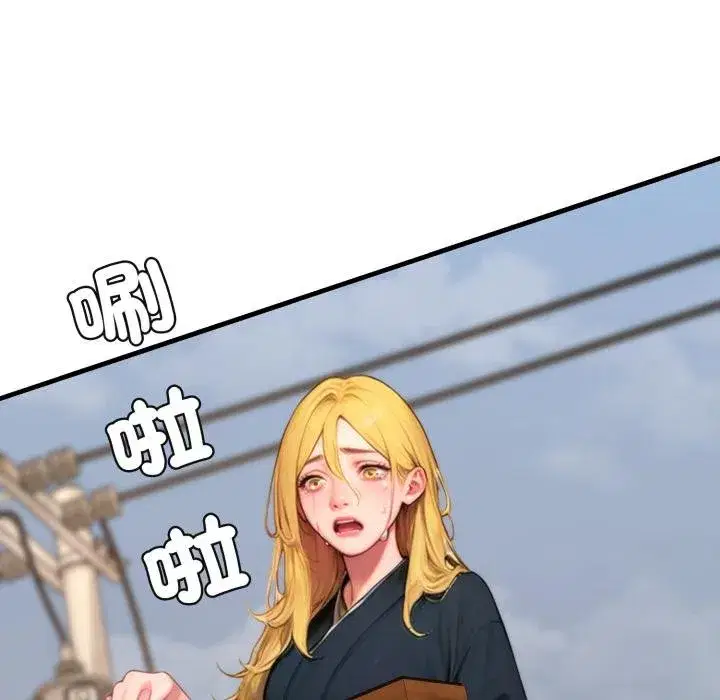 第45話