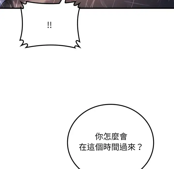 第45話