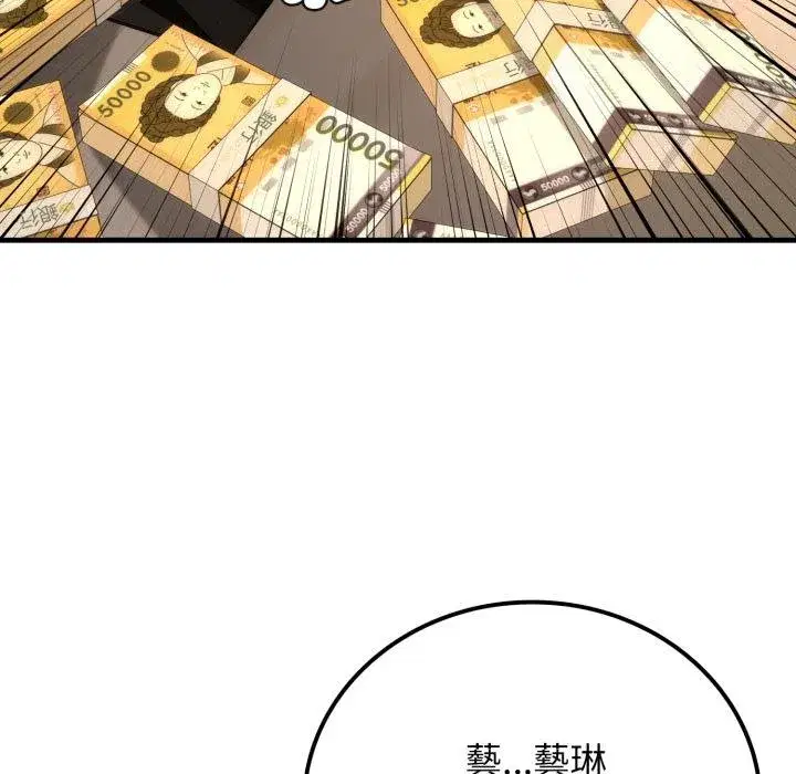 第45話