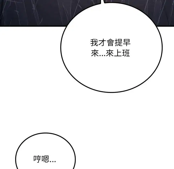 第45話