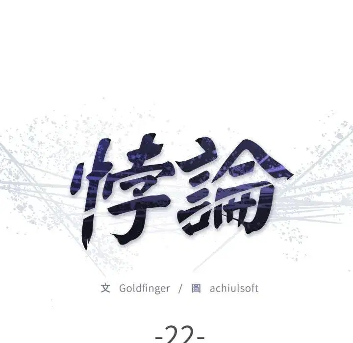 第45話