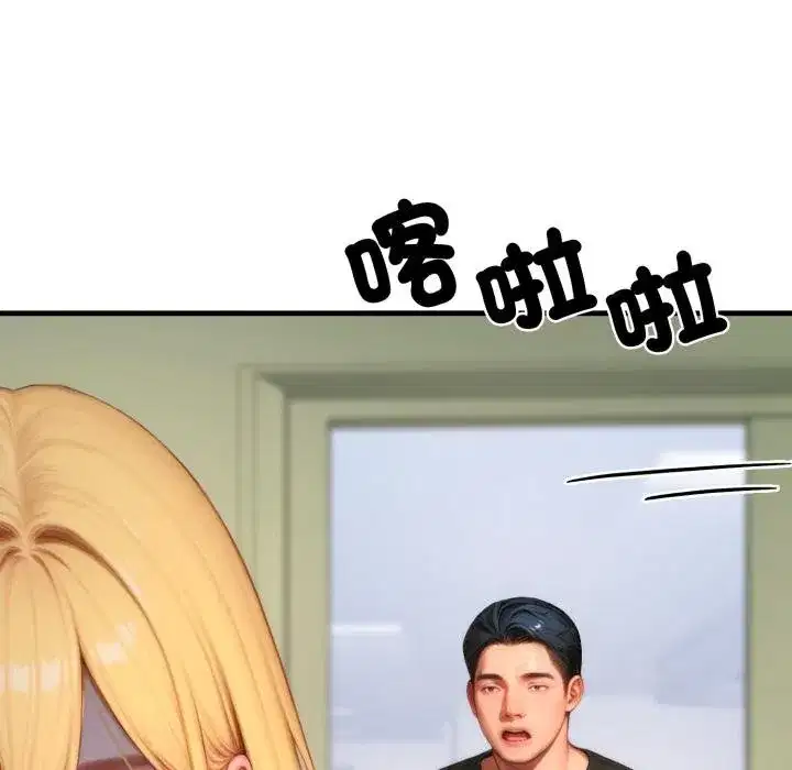 第45話