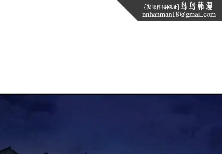 第46話 - 第1页