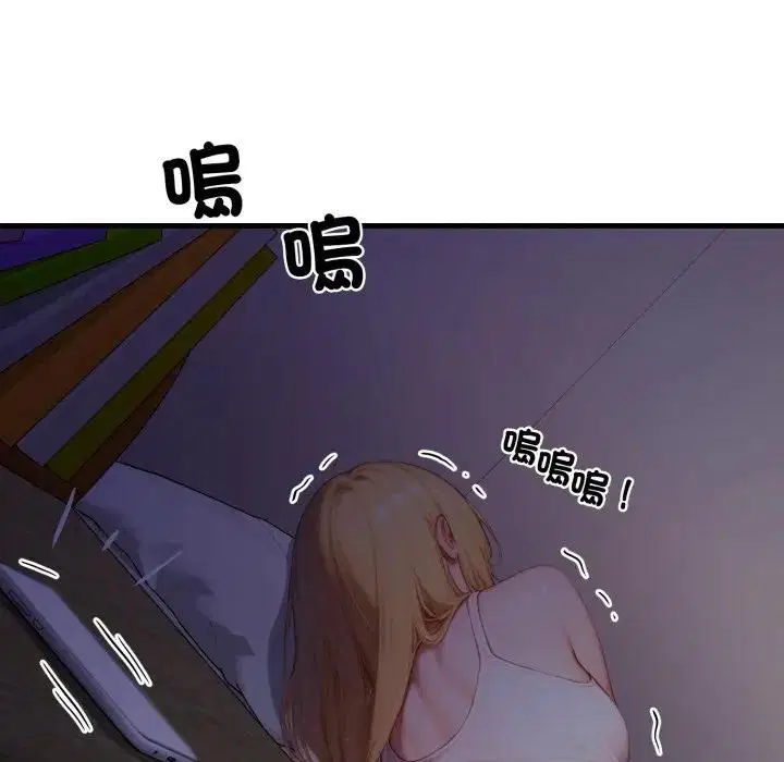 第46話 - 第10页