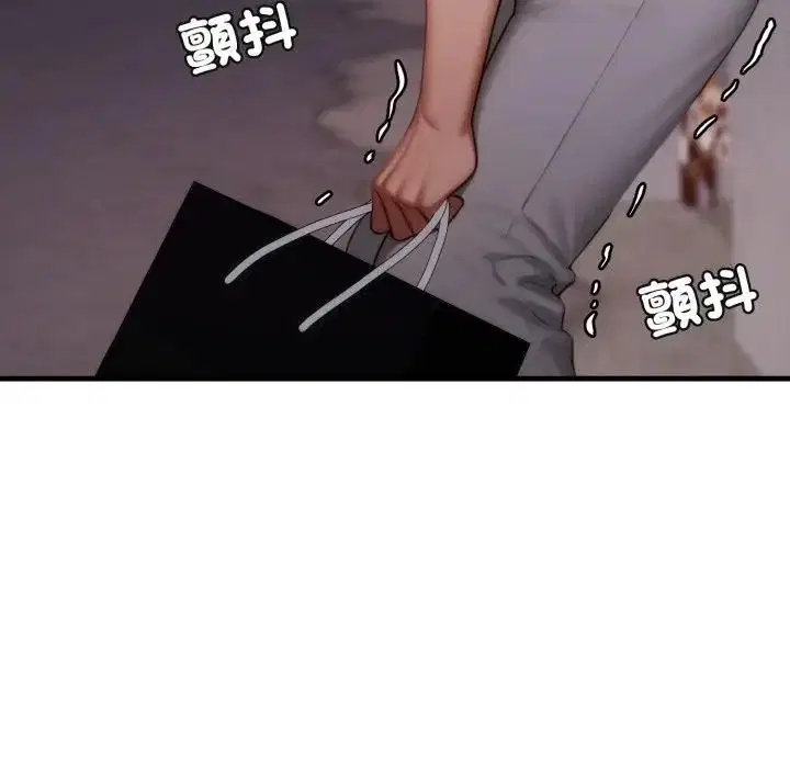 第46話 - 第113页