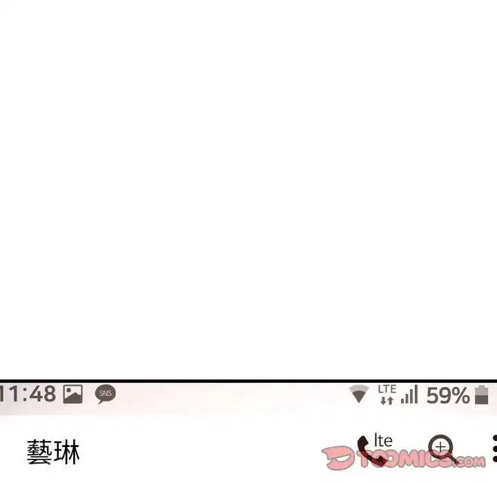 第46話 - 第16页