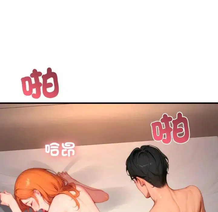 第46話 - 第204页