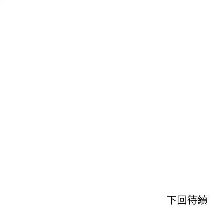 第46話 - 第211页
