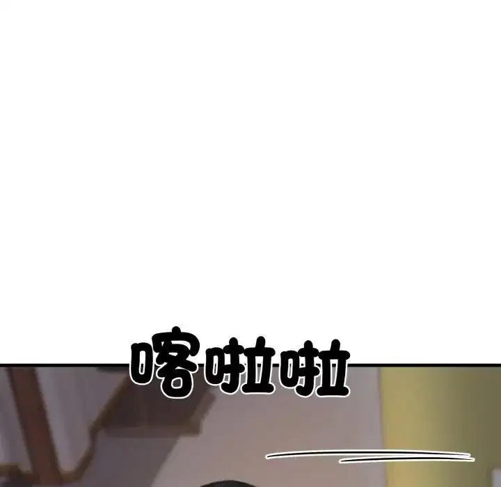 第46話 - 第30页