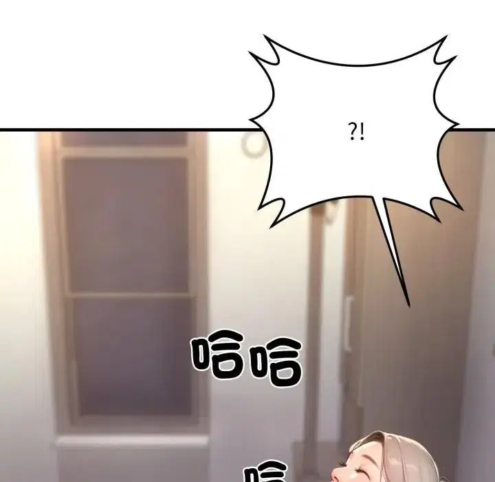 第46話 - 第33页