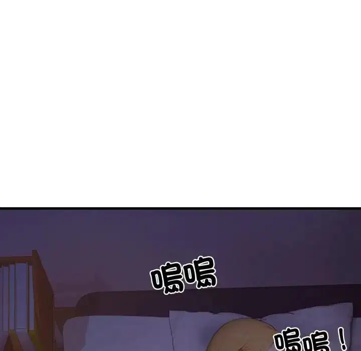 第46話 - 第50页