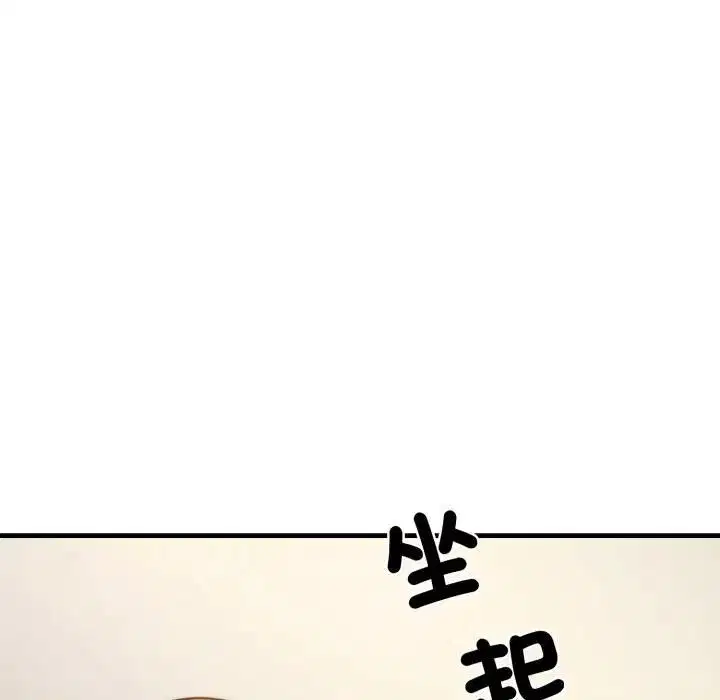 第46話 - 第79页