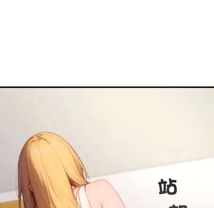 第46話 - 第85页