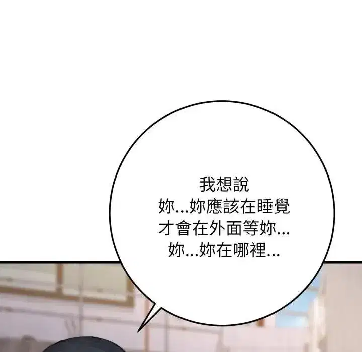 第47話