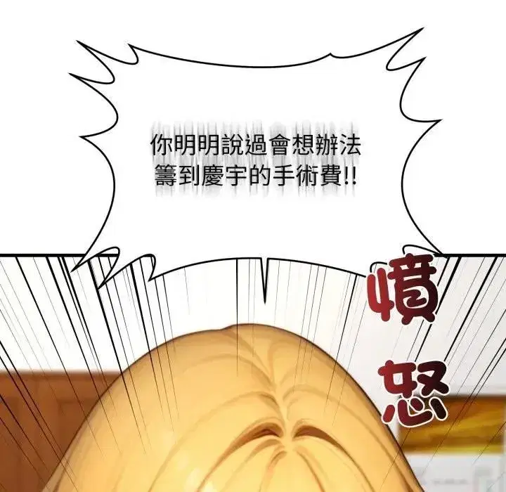 第47話