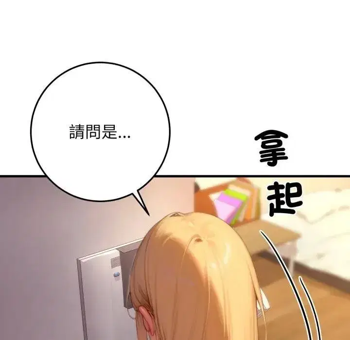 第47話