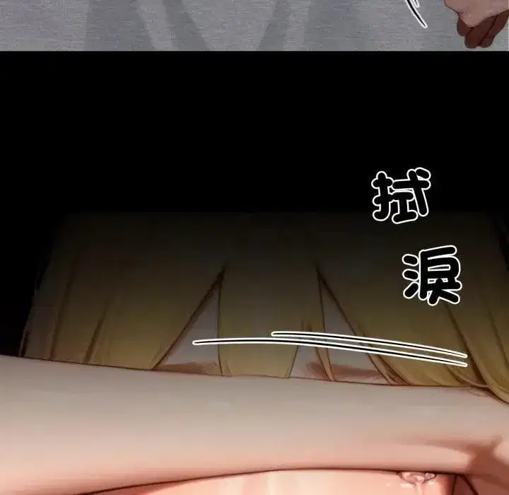 第47話