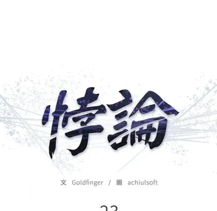 第47話