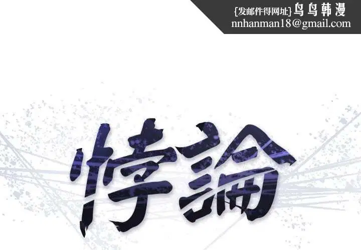 第48話