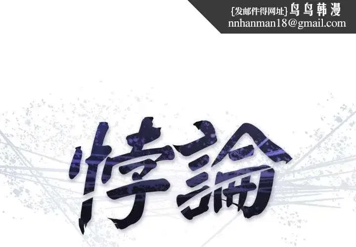 第49話