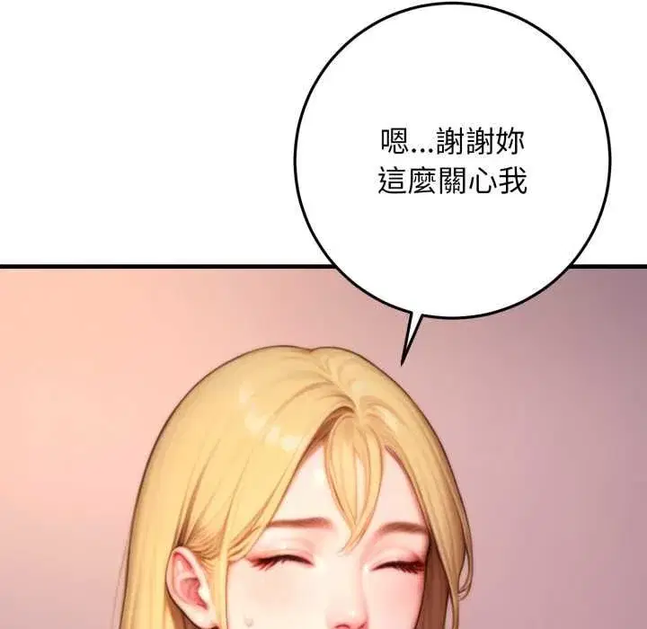 第49話