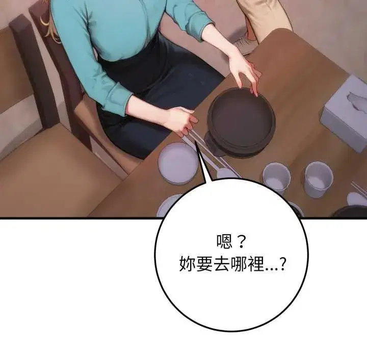 第49話