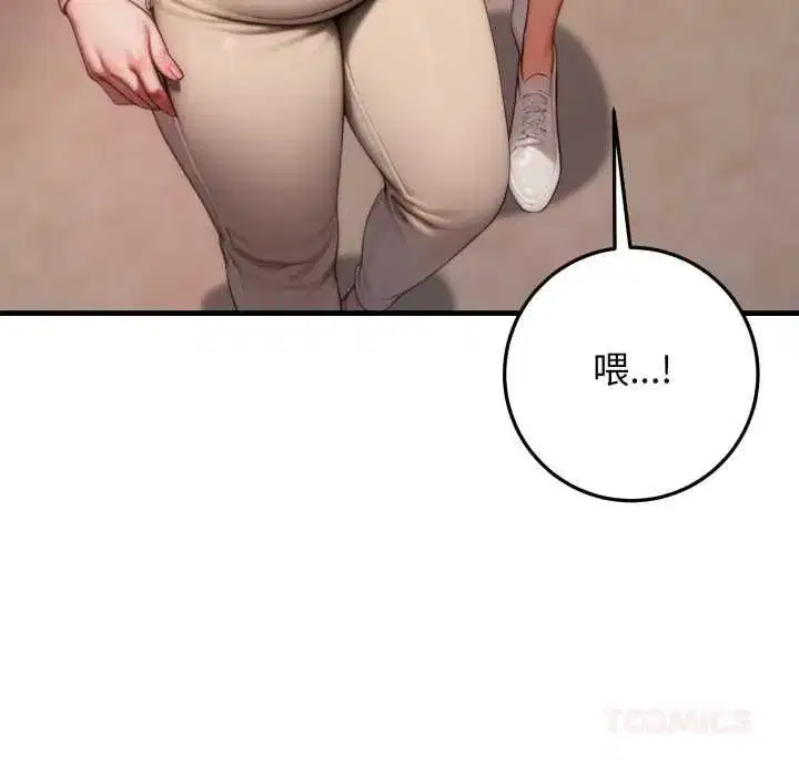第49話