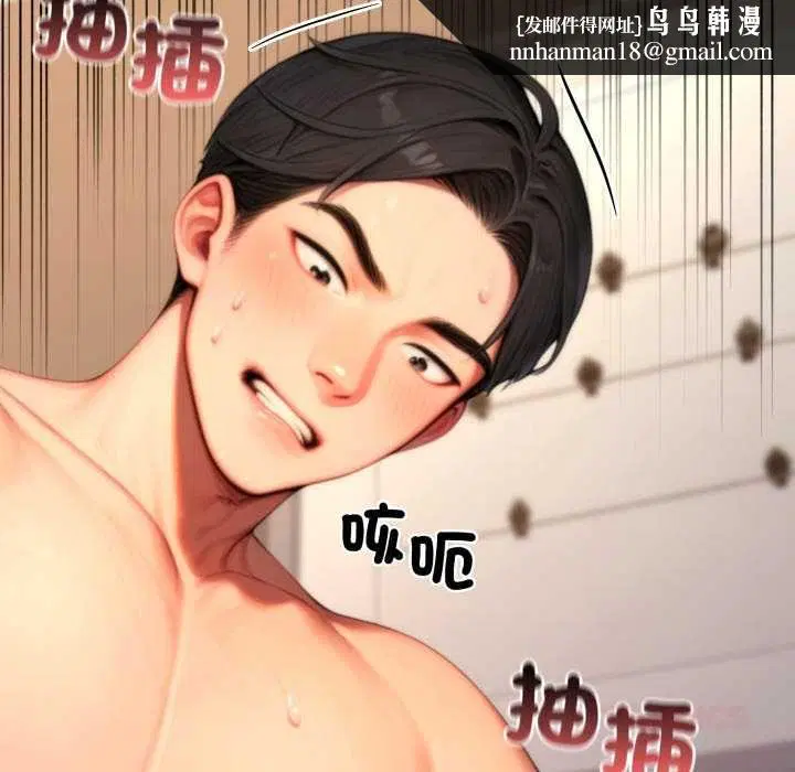 第50話