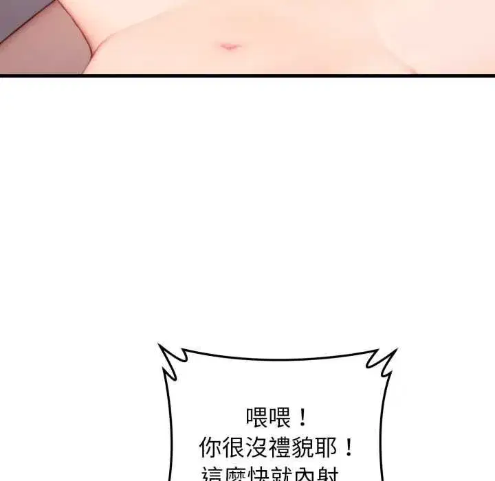 第51話