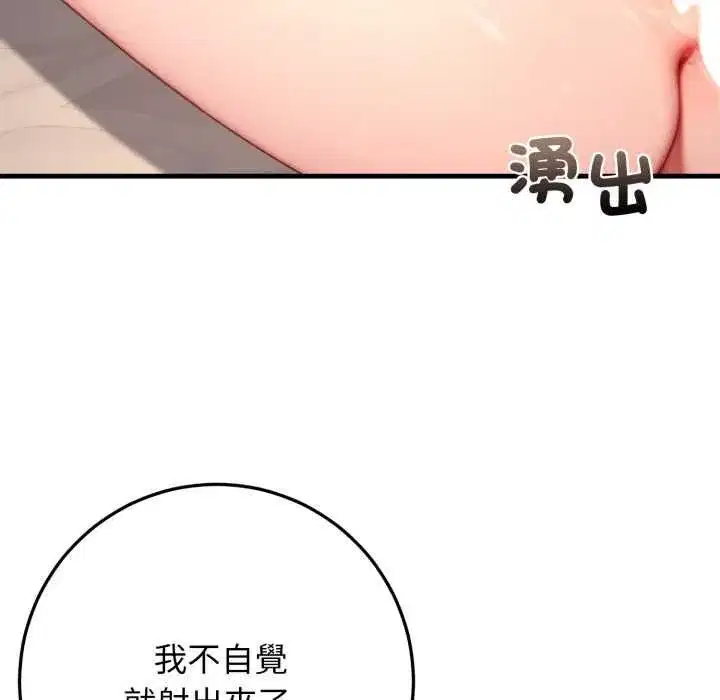 第51話