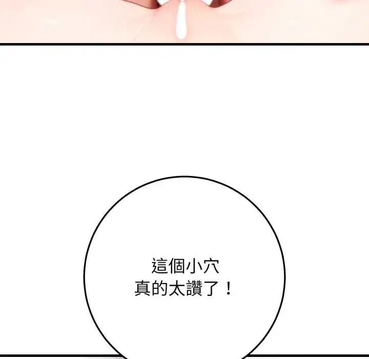 第51話
