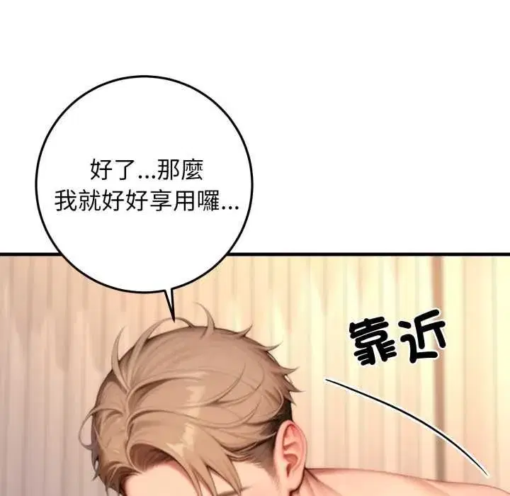 第51話