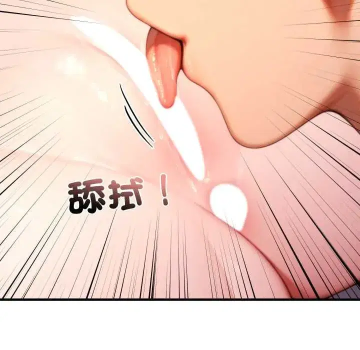 第51話