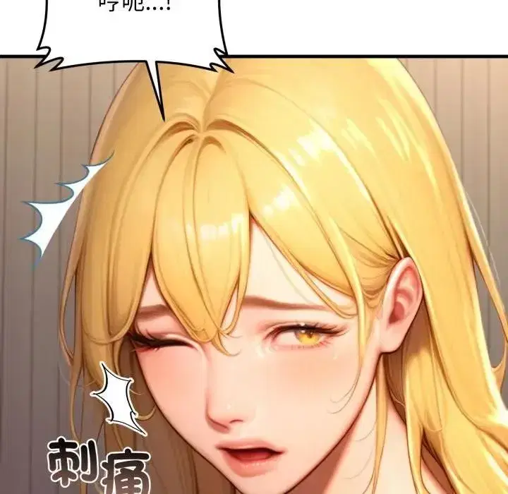 第53話
