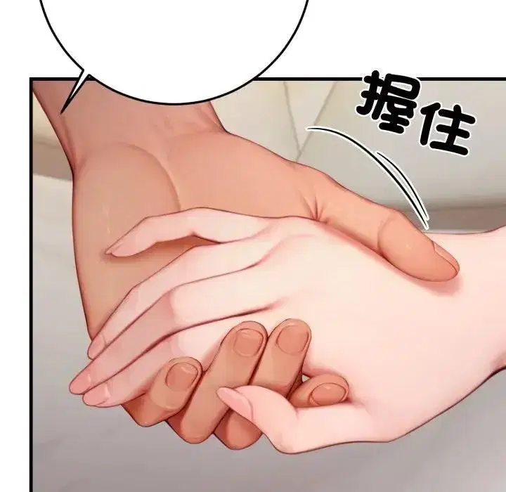 第53話