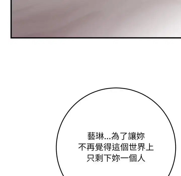 第53話