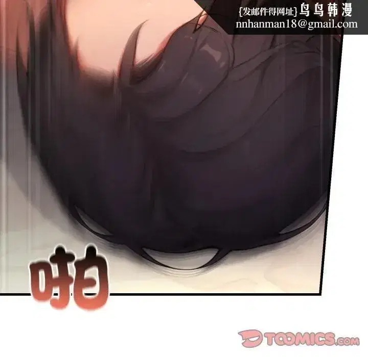 第53話