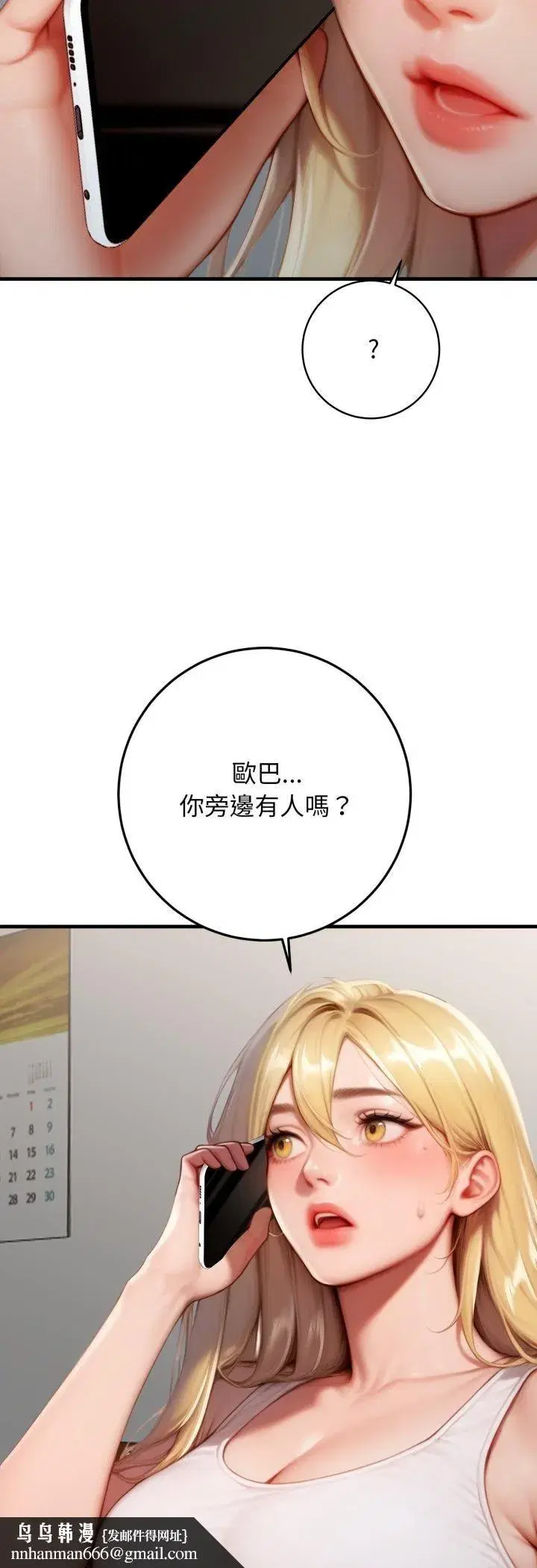 第55話