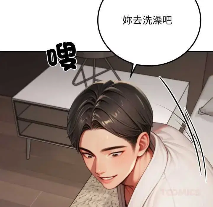 第57話