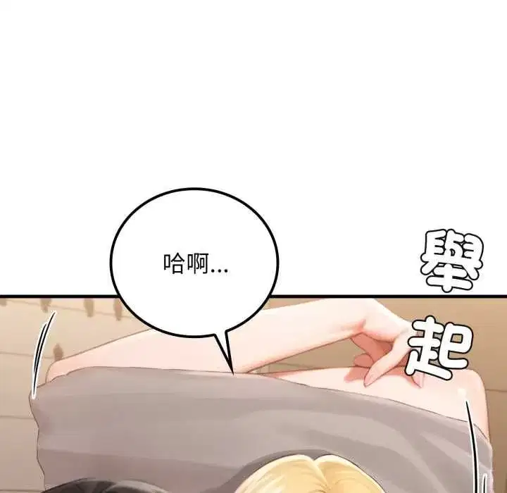 第57話