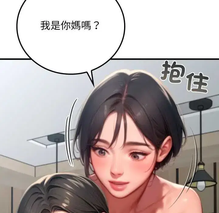 第57話