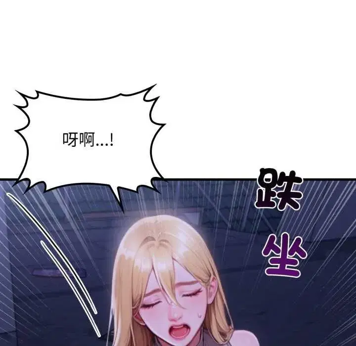 第57話