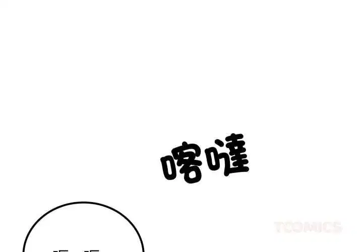 第57話