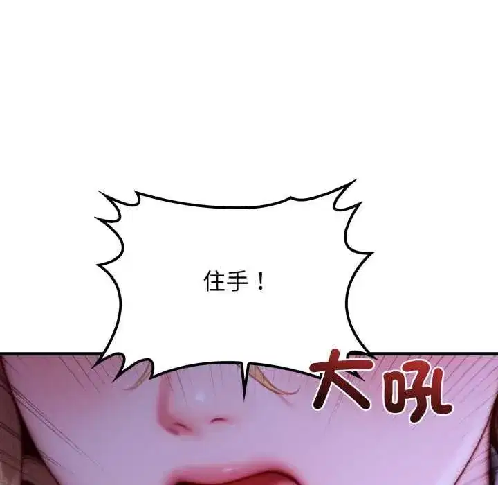 第57話