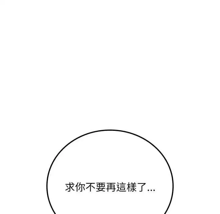 第57話