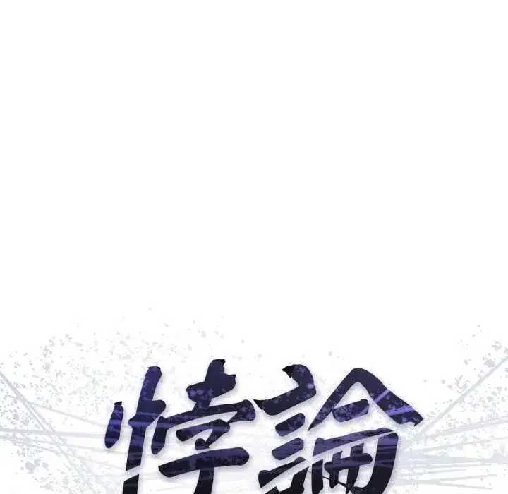 第57話